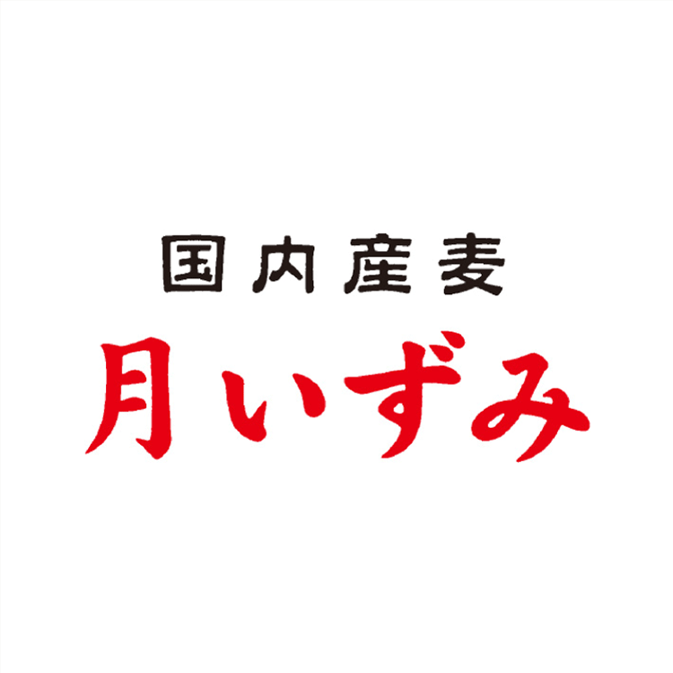 国内産麦 月いずみ